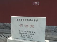 -武侯墓风景区