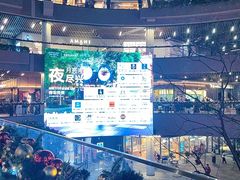 -瑞虹新天地月亮湾