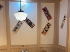 -鳗葉(万象城店)