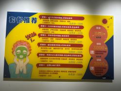 -洗脸猫·洗脸吧(北京大兴大悦春风里店)