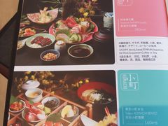 -东京和食 Sun with AQUA