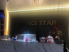 -星舞宝贝少儿舞蹈艺术(天山西路店)