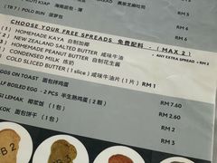 -多春茶室