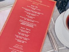 -王府半岛酒店·大堂茶座