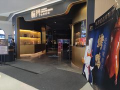 -味界·精致赣菜(招商花园城店)