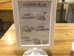 -小豆海棠(嘉兴路店)
