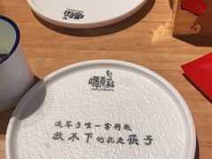 -喝丢一只鞋海鲜烧烤·海肠捞饭(东关街店)