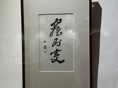 -衢州市博物馆