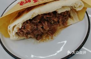 Half-Moon Flatbread with Braised Pork