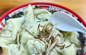 Gongcai Dumplings