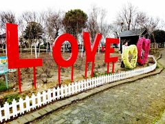 -武汉紫薇都市田园