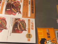 -探炉·香辣豆花烤鱼(笋岗宝能环球汇店)