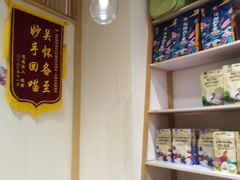 -屋虎猫馆(宝安大仟里店)