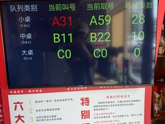 -老白清真烧烤(锦州旗舰店)