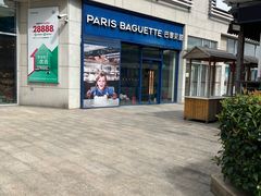 -巴黎贝甜(卫清西路店)