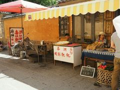 -乡绅本色白家厨坊