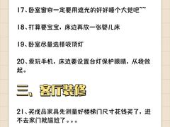 -居丽装饰空间设计(总部)