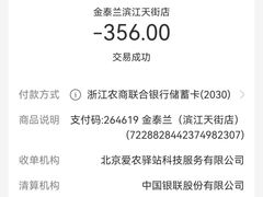 -KingThaia金泰兰(滨江天街店)