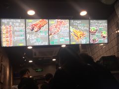 -型男美蛙烤牛蛙(南长街店)