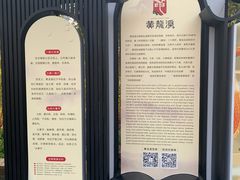 -黄龙溪古镇