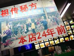 门面-宫廷糕点铺