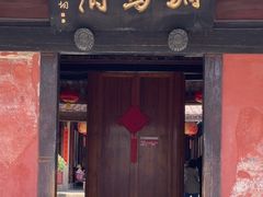-许驸马府