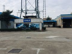 -第二十九机动车安全检测站