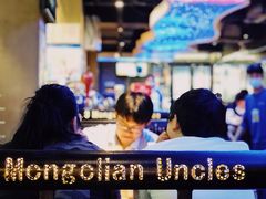 -三个蒙古大叔羊肉串(大宁店)