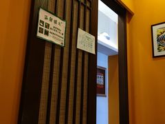 -松子料理(白家庄店)