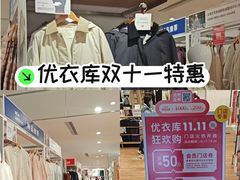 -优衣库(北京枫蓝国际广场店)