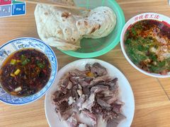-三中高皇羊肉馆