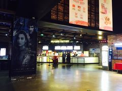 -CGV影城(梅江ScreenX店)