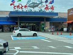 -南纪白浜Toretore市场