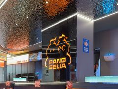 -胖哥俩肉蟹煲(萧山加州阳光店)