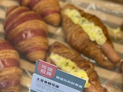 -可颂坊(中心书城店)
