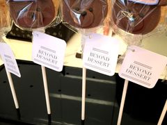 -锋味曲奇