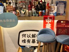 -解忧集市(北京路天河城店)