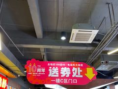 -旺豪超市(胜利购物广场店)