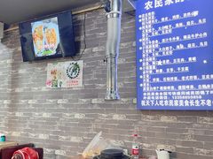 大堂-农民烧烤(延边社区店)