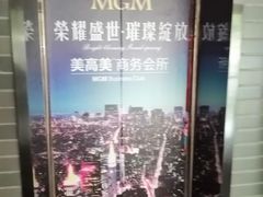 -牧歌KTV(观前店)