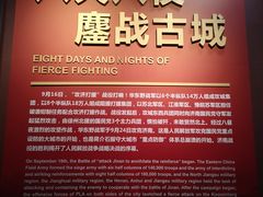 -济南战役纪念馆(济南革命烈士陵园)