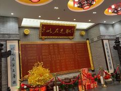 -宁波状元楼酒店(和义路店)