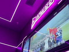-星聚会KTV X Party(上海真如中海环宇城店)