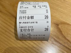 -陳八两面家(滨江天街店)