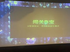 -范特西FANTASY量贩式KTV(民主广场店)