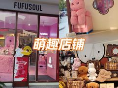 -石家庄万象城
