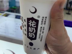 -花奶奶酸梅汤·晨晨的店(大皮院西口店)