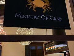 -Ministry of Crab(科伦坡店)