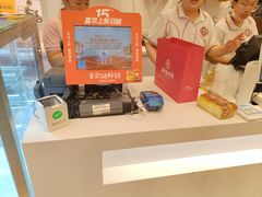 -嘉华饼屋(金实路店)