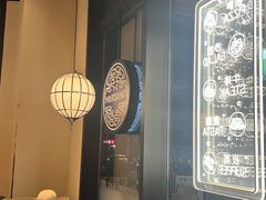 -玛尚诺意式餐厅(新达汇三林店)